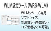WRS-WLM