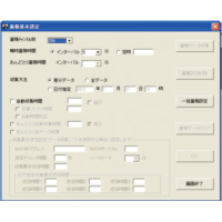 WRS-PMS：蓄積設定ツール