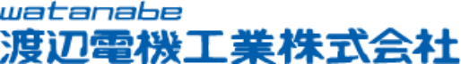 渡辺電気工業株式会社