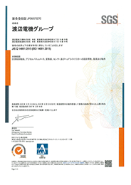 ISO14001