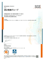 ISO9001