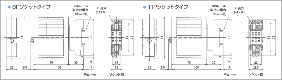 外形寸法図